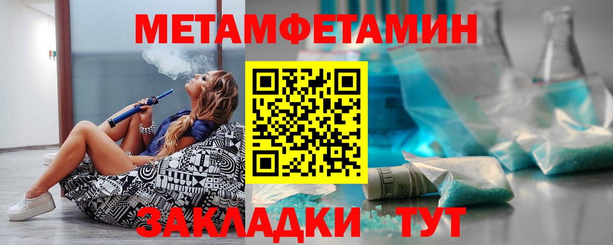 АМФЕТАМИН Розовый  Amphetamine  Москва  Амфетамин  Вход с VPN 