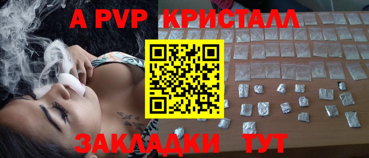 А ПВП СК КРИС Москва