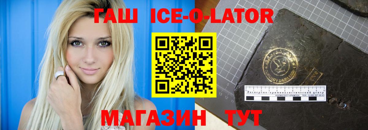ГАШИШ  Гашиш hashish  ГАШИШ Изолятор  Вход с VPN  Москва 