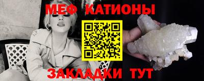 соль курить ск Донской