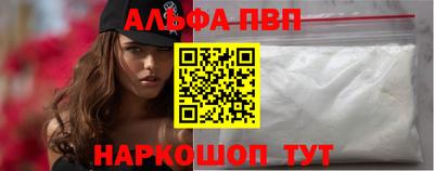 a pvp Донецк