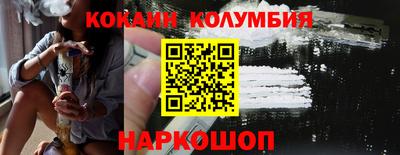 соль курить ск Донской