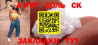 a pvp Донецк