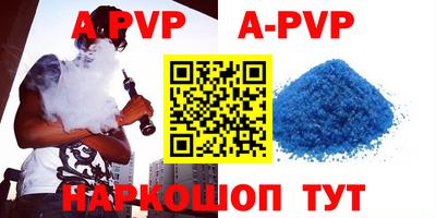 a pvp Донецк