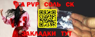 a pvp Донецк