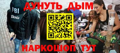 соль курить ск Донской
