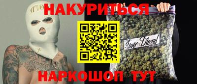 соль курить ск Донской
