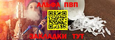 соль курить ск Донской