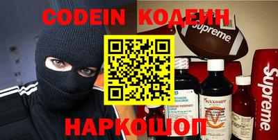 соль курить ск Донской