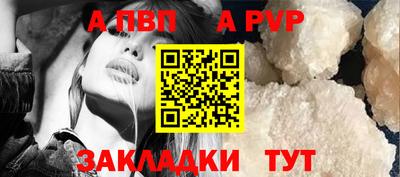 соль курить ск Донской