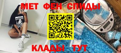 соль курить ск Донской