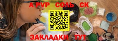 a pvp Донецк
