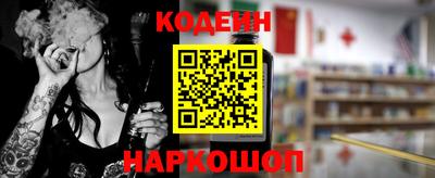 соль курить ск Донской