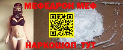 соль курить ск Донской