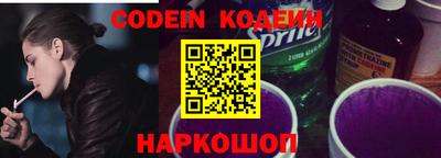 соль курить ск Донской