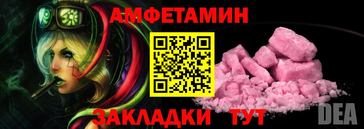 Первитин Methamphetamine  Вход с VPN  Москва  Первитин Methamphetamine 