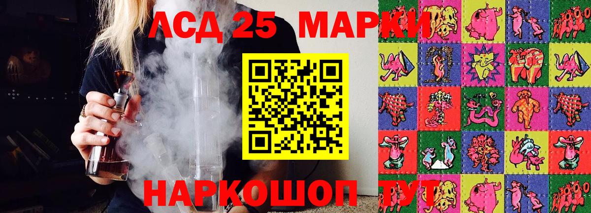 Москва  Марки NBOMe 1500мкг  Вход с VPN  Марки NBOMe 1500мкг 
