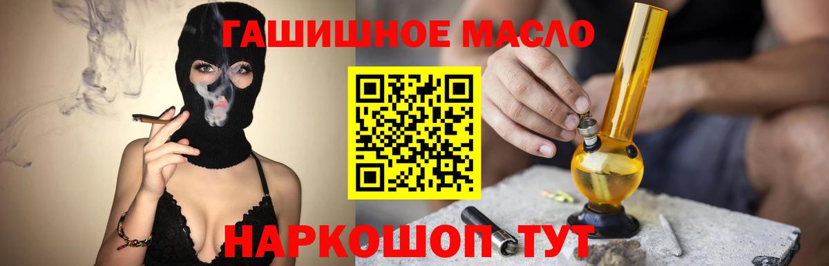 Дистиллят ТГК жижа Москва