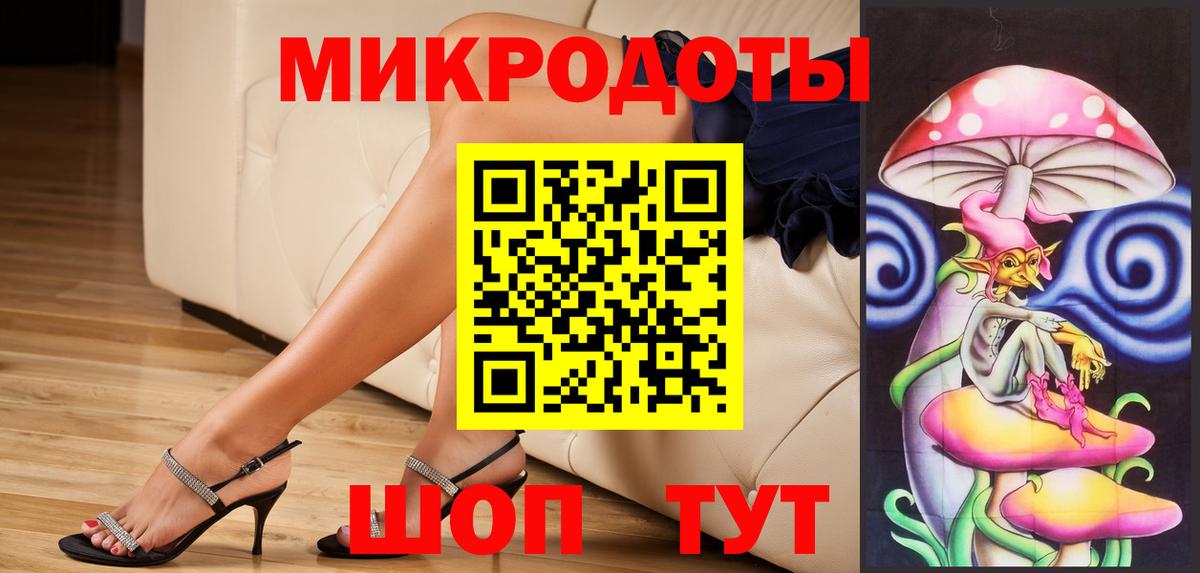 Галлюциногенные грибы Psilocybine cubensis  купить наркотик  Москва  Вход с VPN  Галлюциногенные грибы мухоморы 